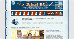 Desktop Screenshot of myschoolbel.info